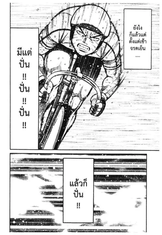 หน้า 21 จาก 22