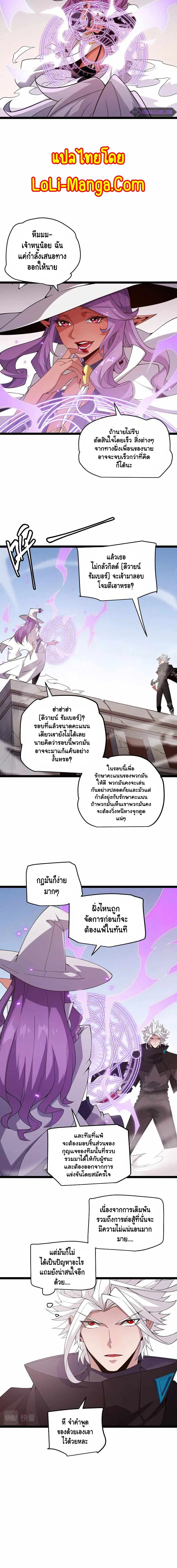 หน้า 3 จาก 12