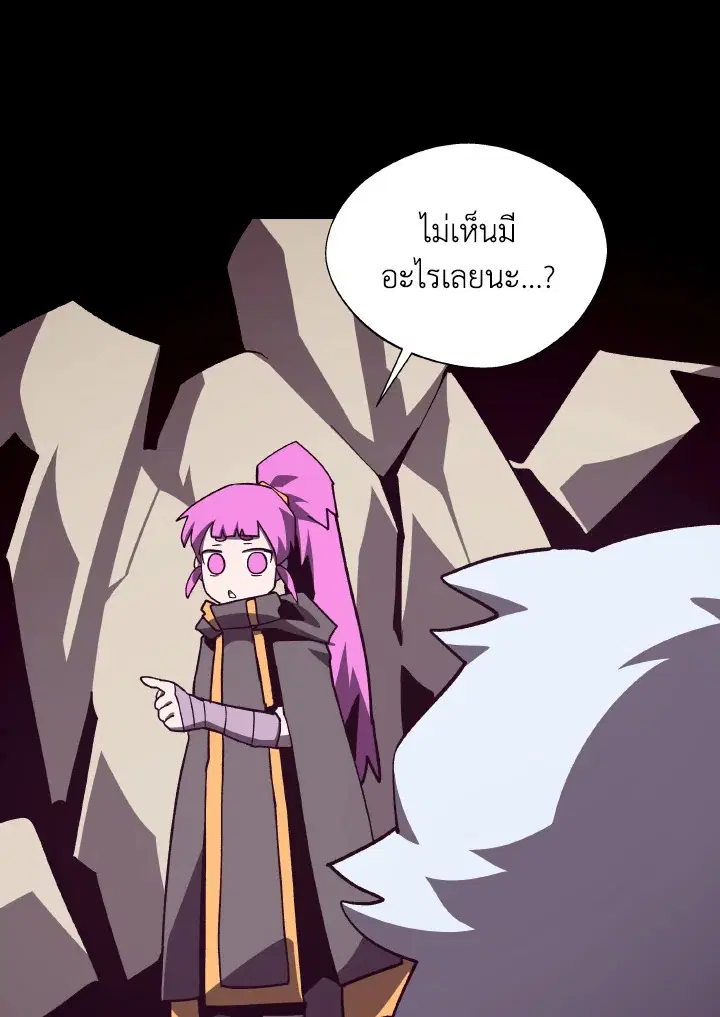 หน้า 4 จาก 119