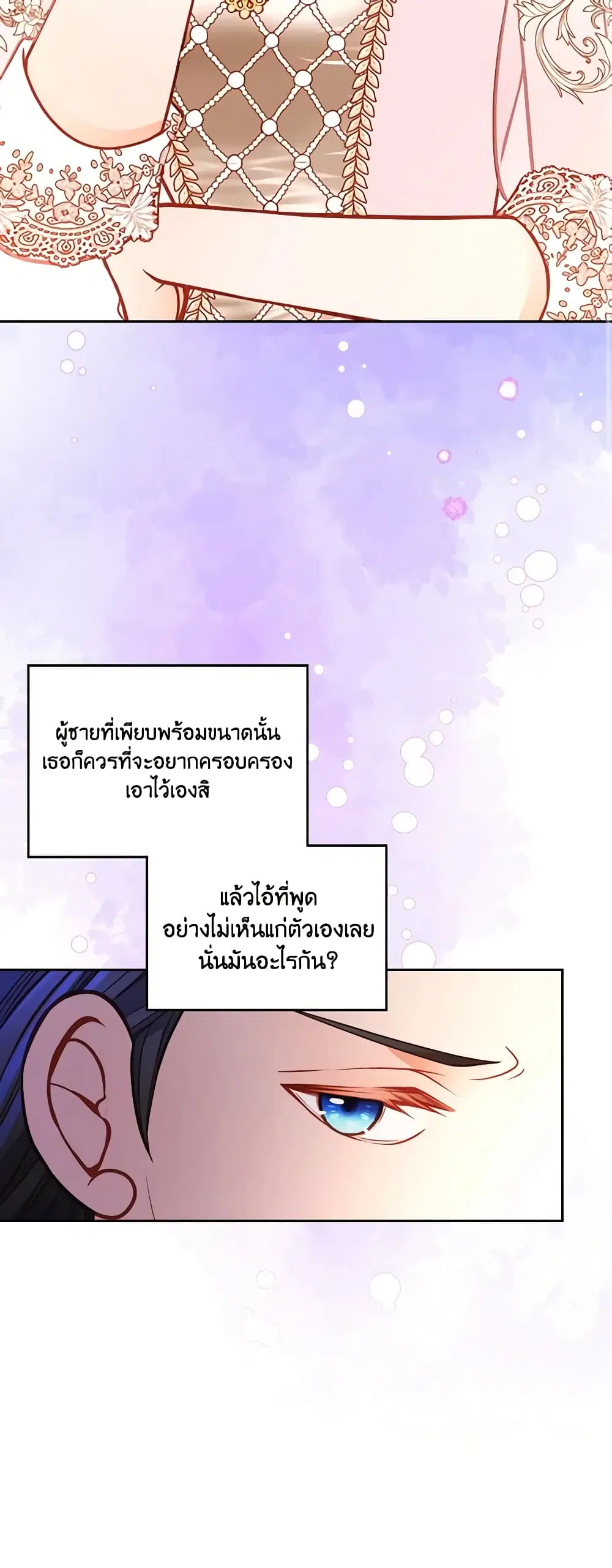 หน้า 21 จาก 43