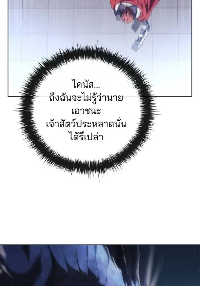 หน้า 94 จาก 101