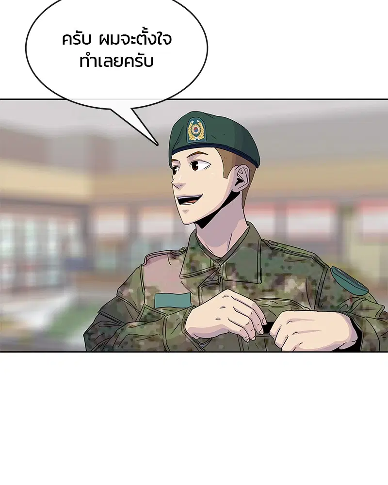 หน้า 100 จาก 110