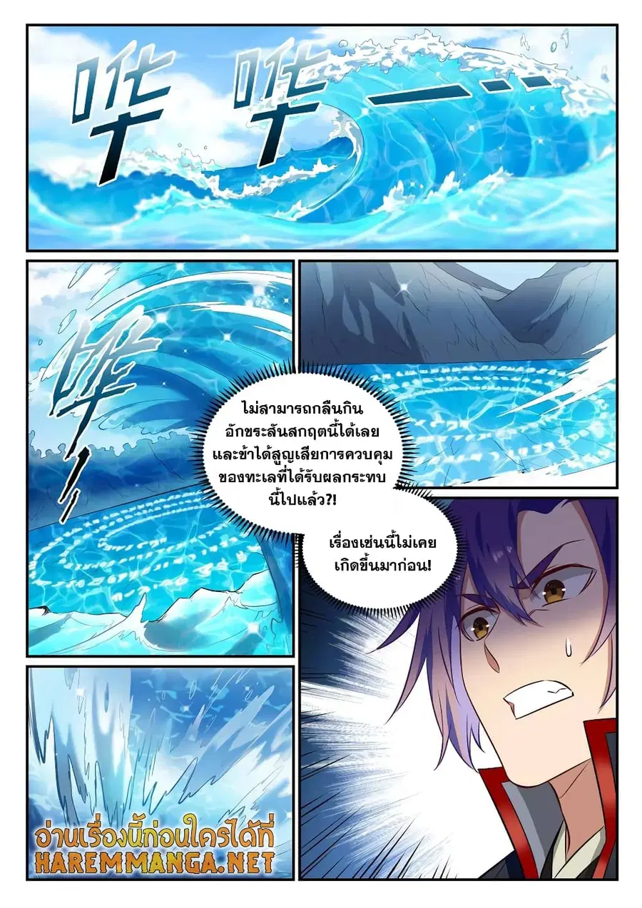 หน้า 12 จาก 13