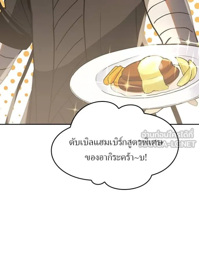 หน้า 52 จาก 105