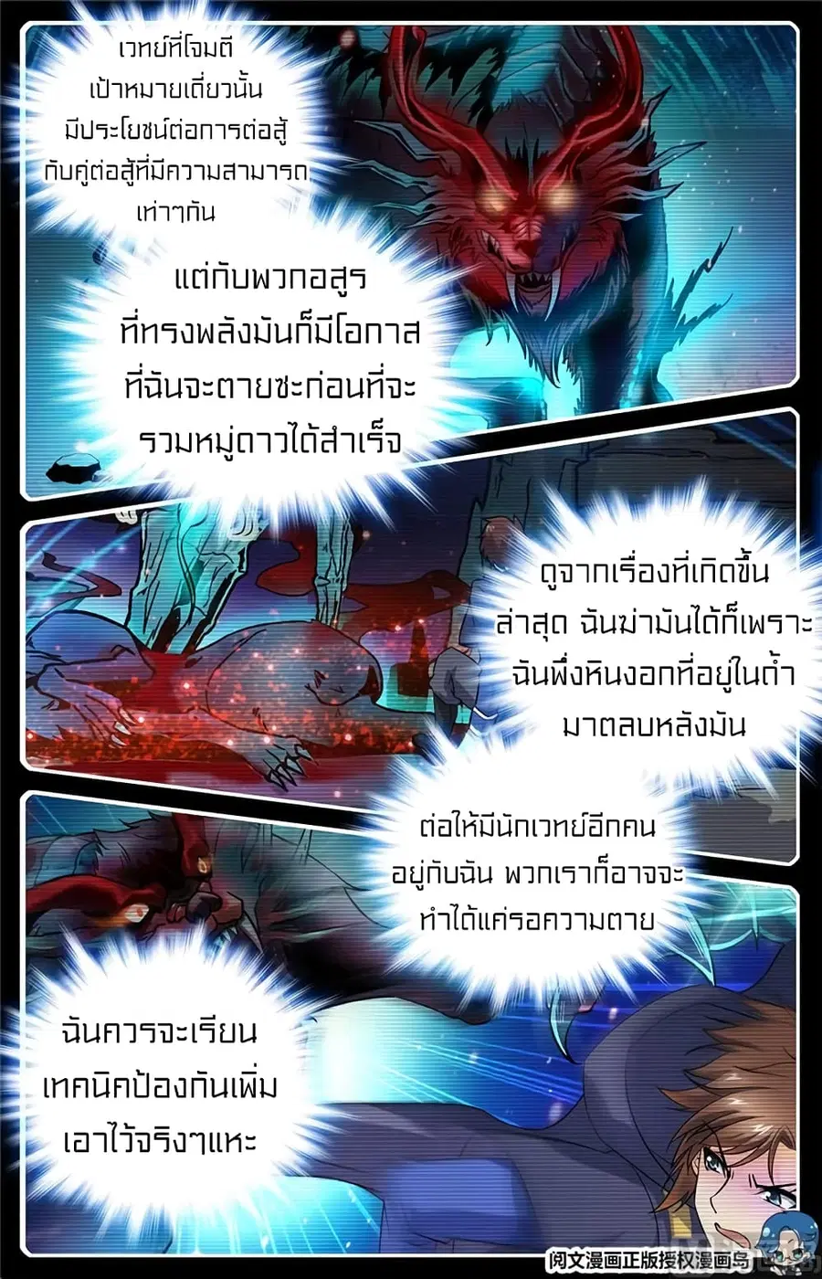 หน้า 5 จาก 11