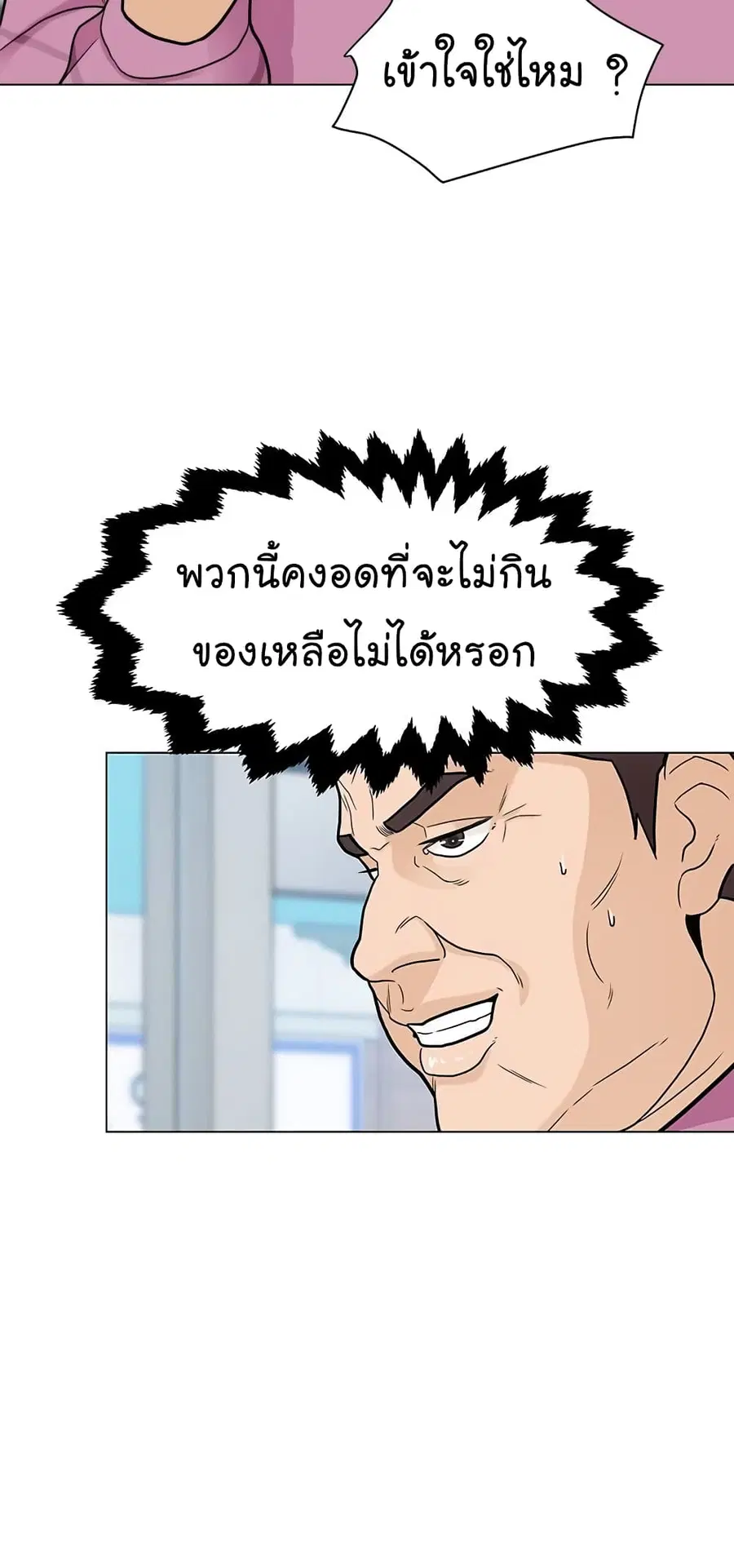 หน้า 49 จาก 69