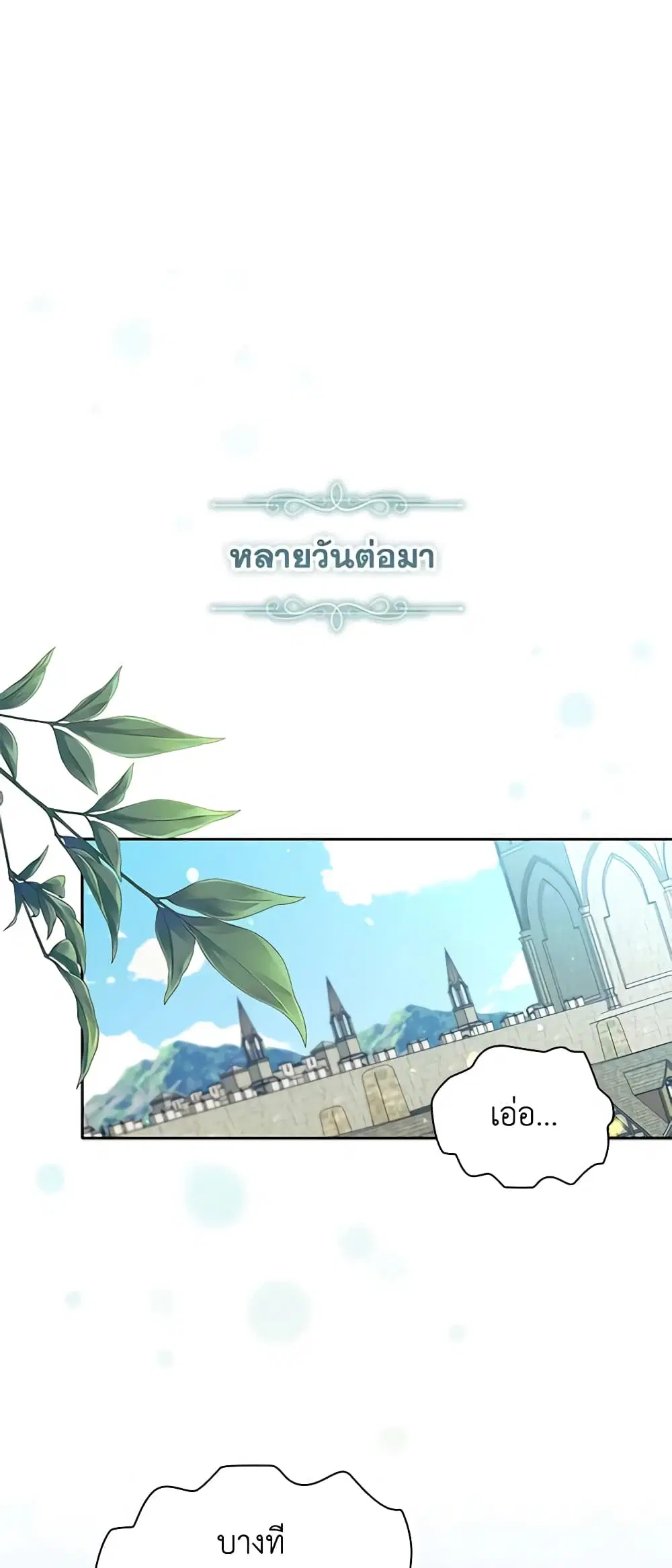 หน้า 20 จาก 48