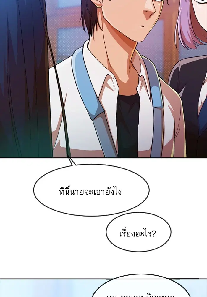 หน้า 94 จาก 118