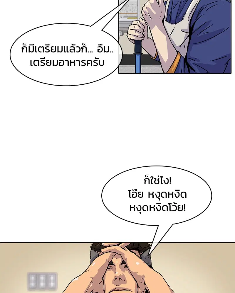 หน้า 5 จาก 88