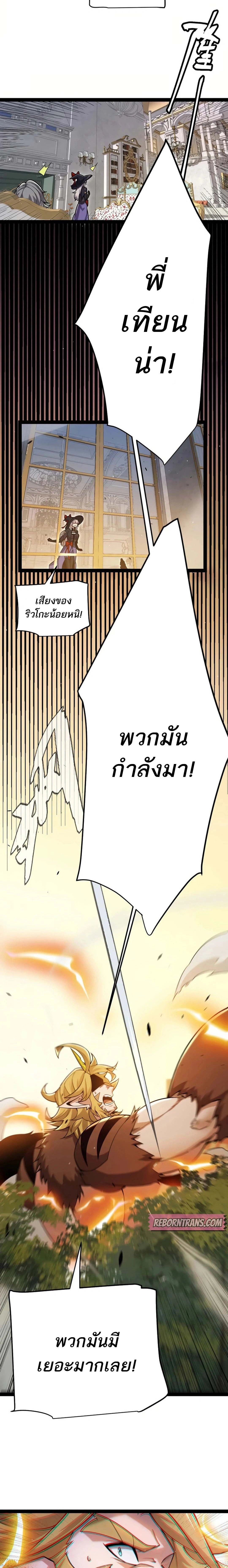 หน้า 16 จาก 22