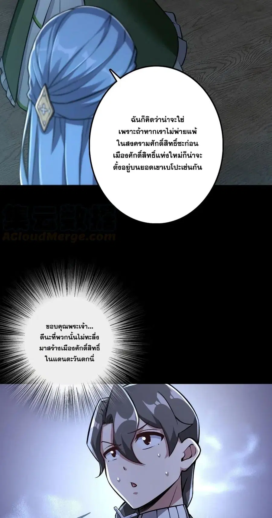 หน้า 4 จาก 40