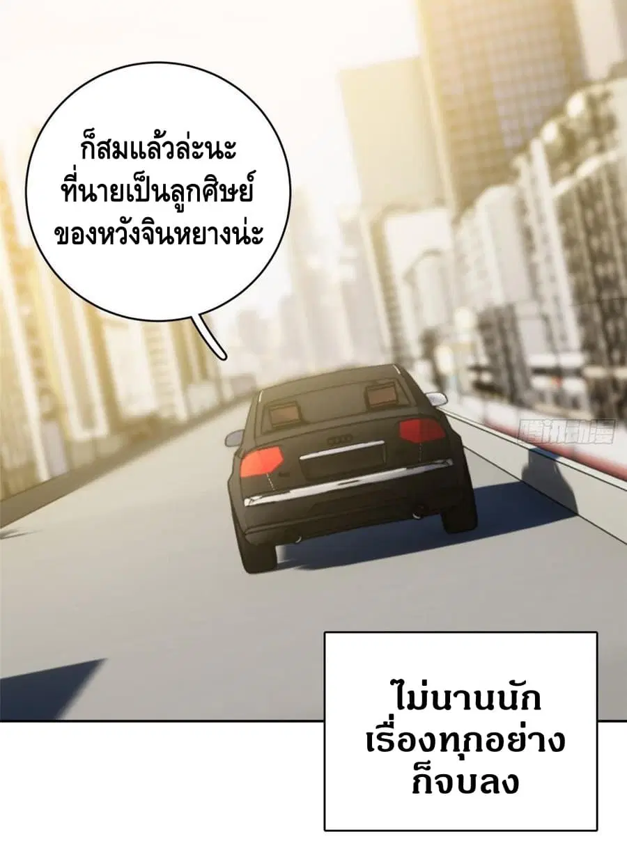 หน้า 23 จาก 48