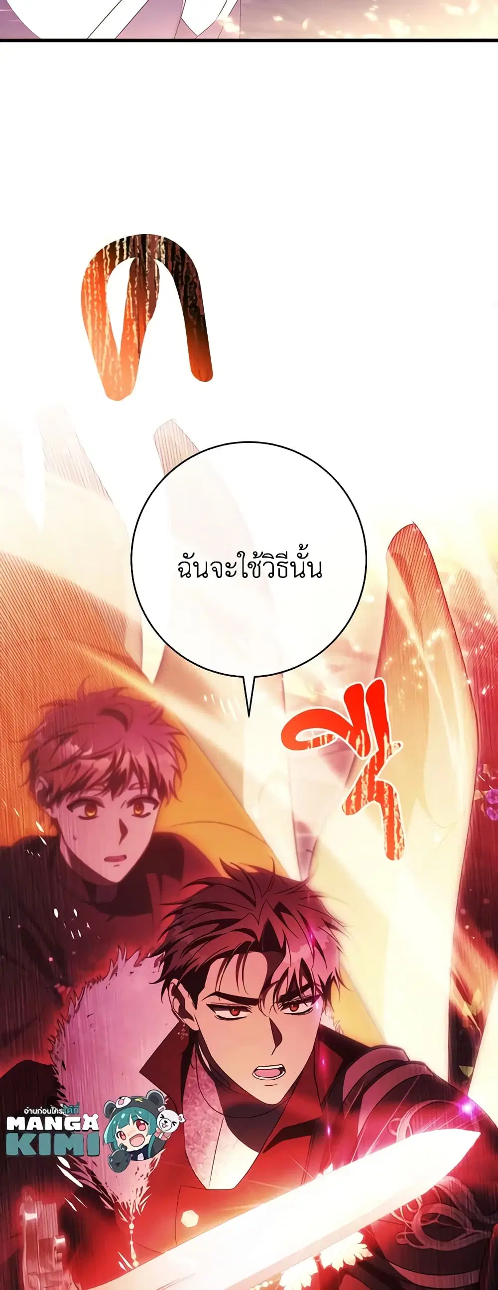 หน้า 48 จาก 50