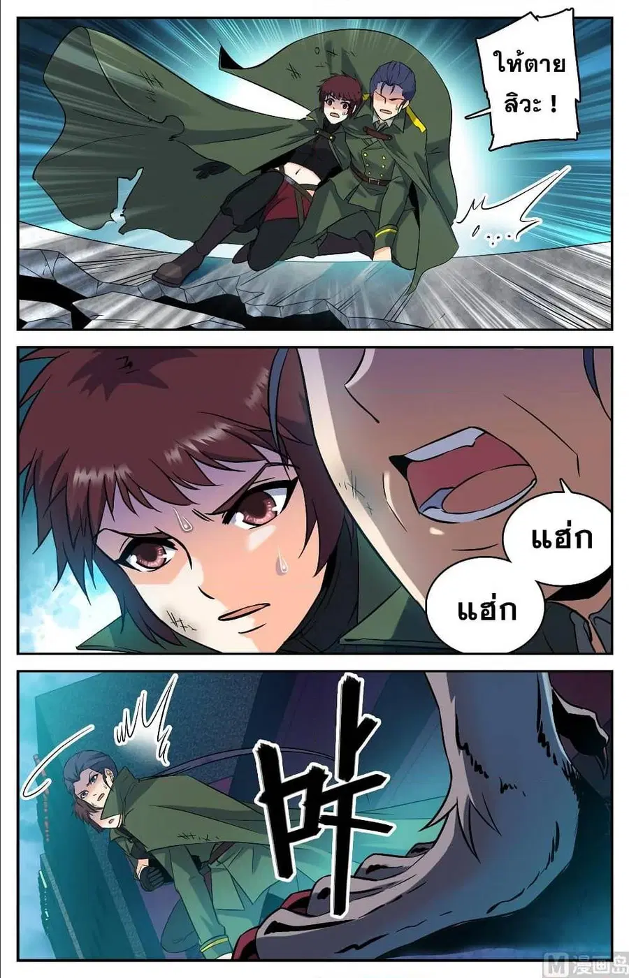 หน้า 3 จาก 13