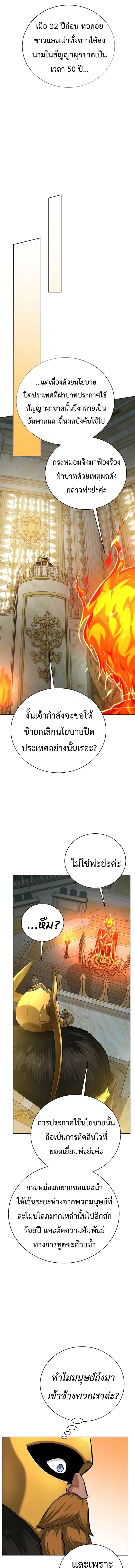 หน้า 11 จาก 30
