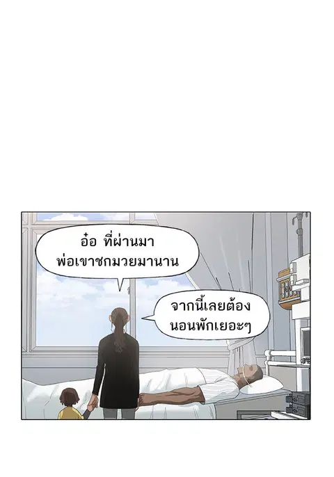 หน้า 51 จาก 106