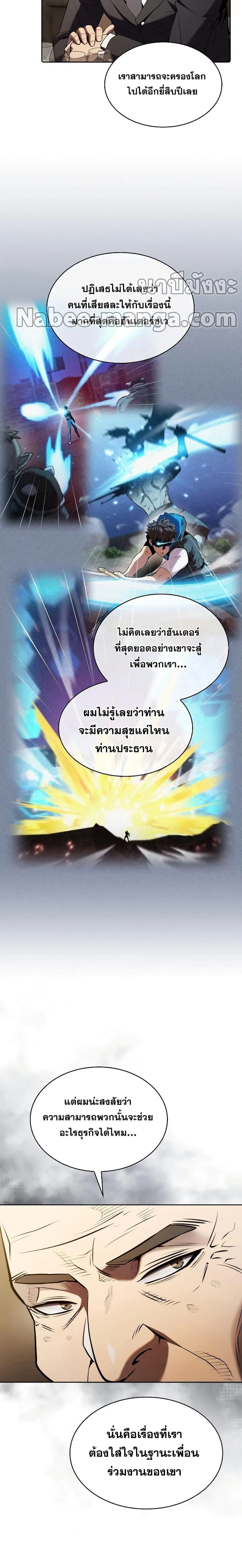 หน้า 20 จาก 24