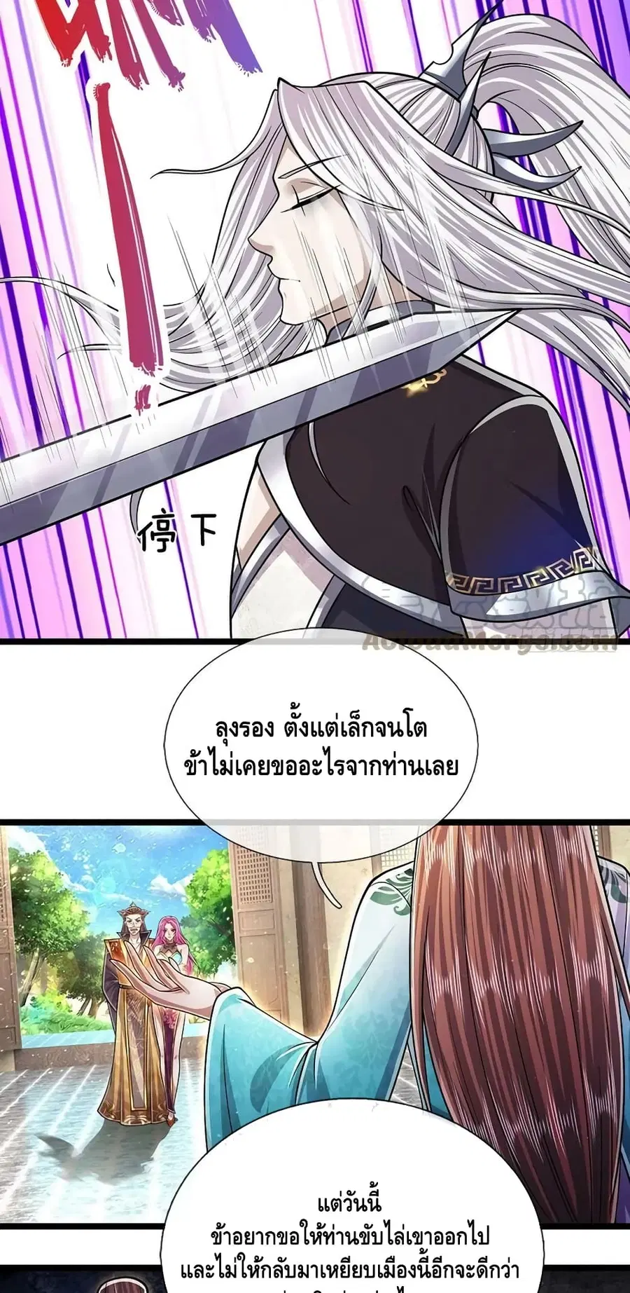 หน้า 12 จาก 32