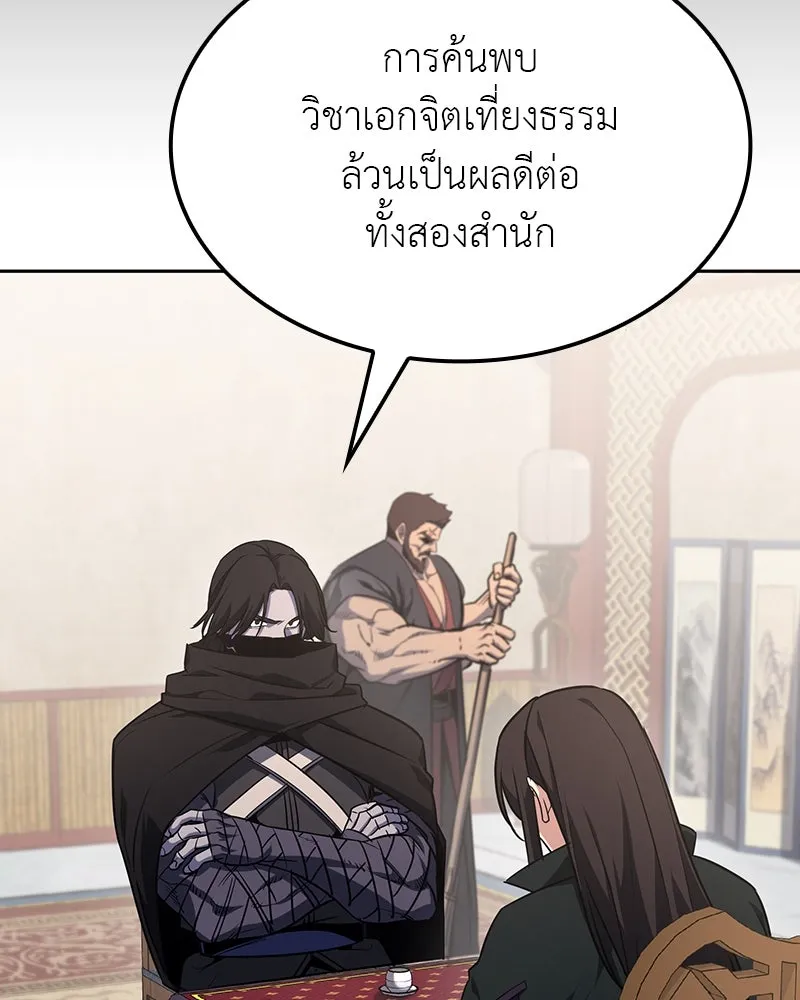 หน้า 299 จาก 337
