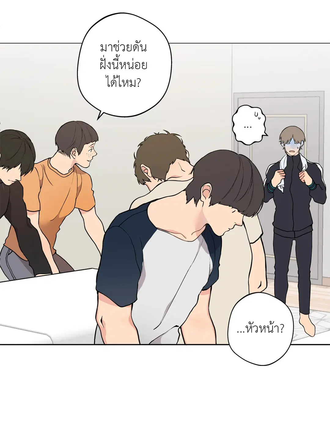 หน้า 21 จาก 99