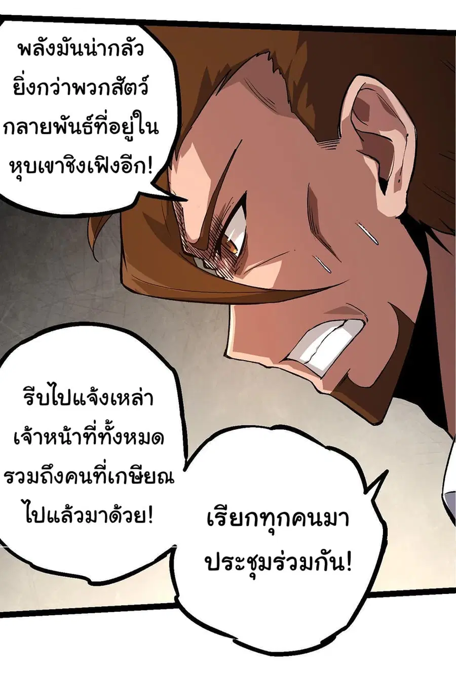 หน้า 17 จาก 49