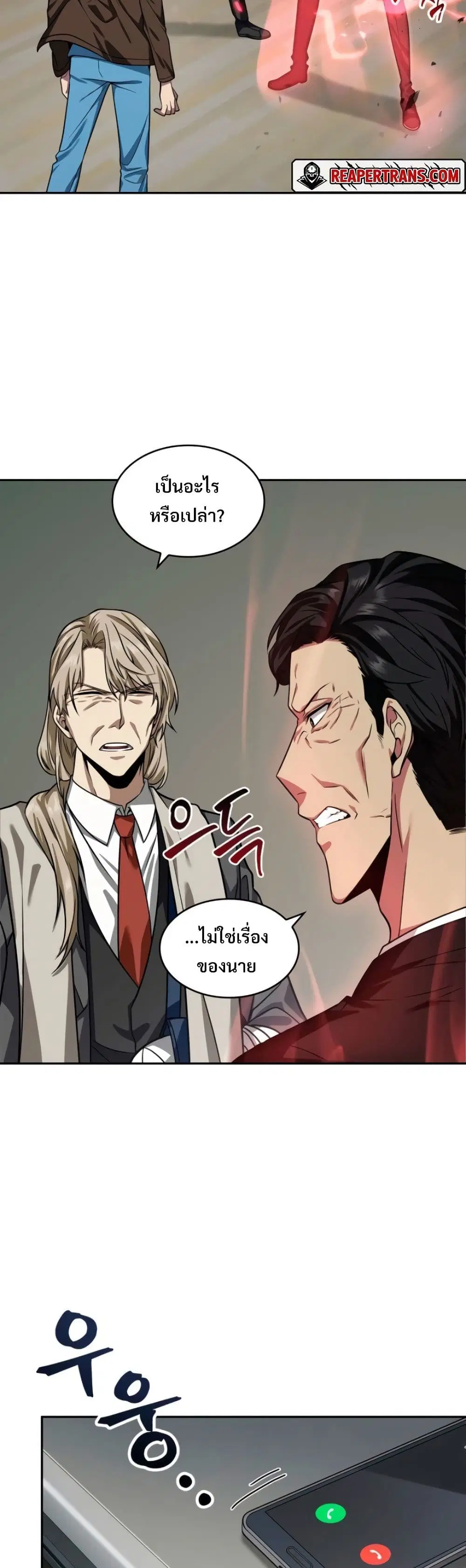 หน้า 4 จาก 40