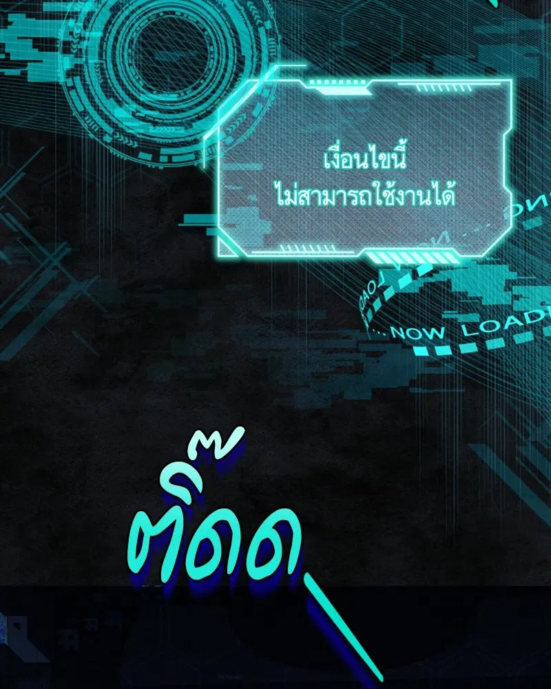 หน้า 75 จาก 97