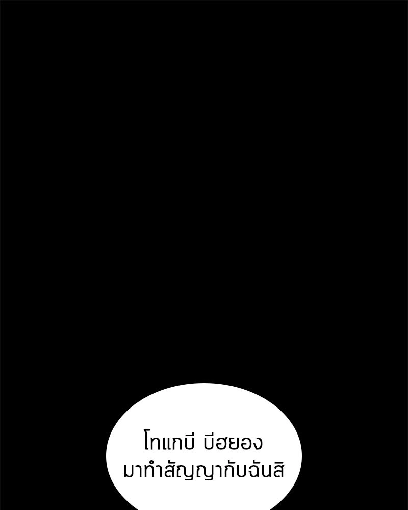 หน้า 1 จาก 123