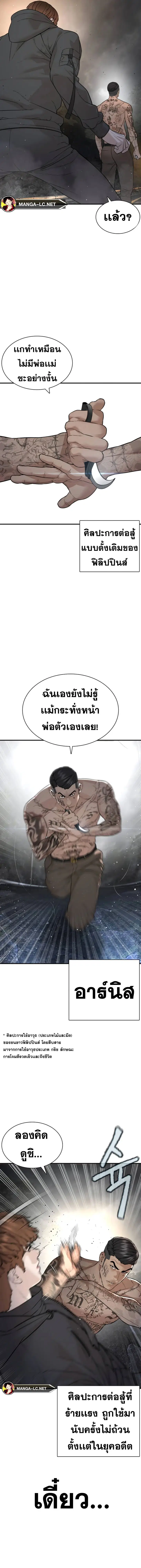 หน้า 7 จาก 25