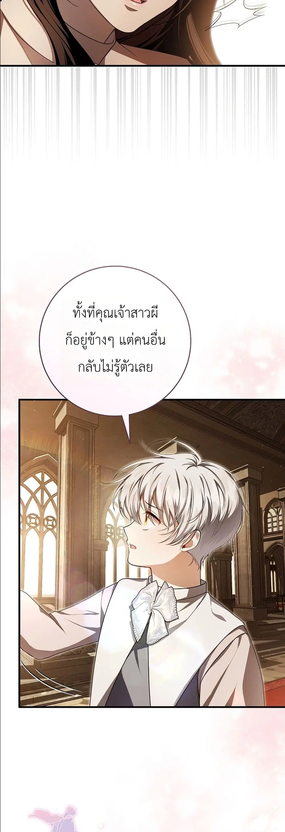 หน้า 60 จาก 62