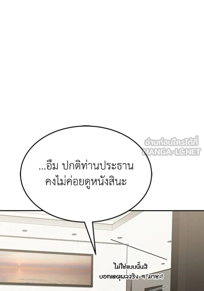 หน้า 87 จาก 134