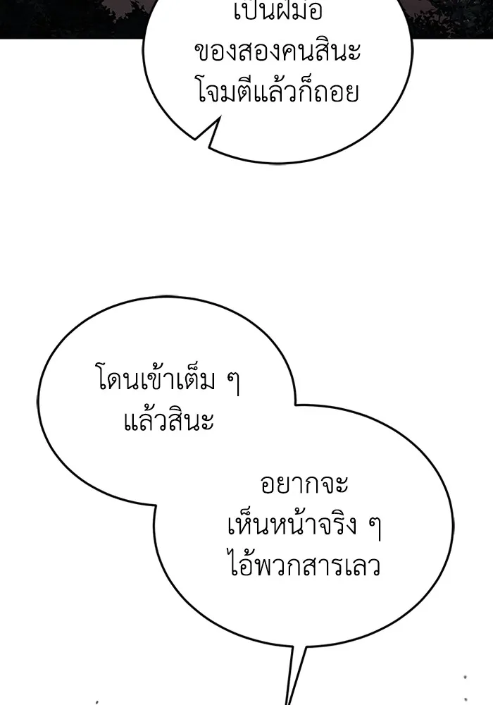 หน้า 39 จาก 141