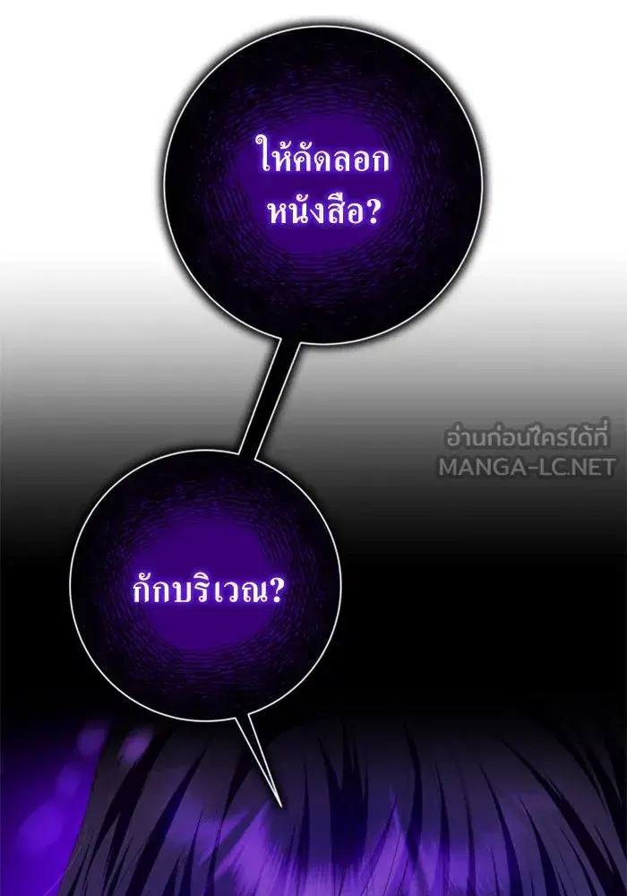 หน้า 63 จาก 192