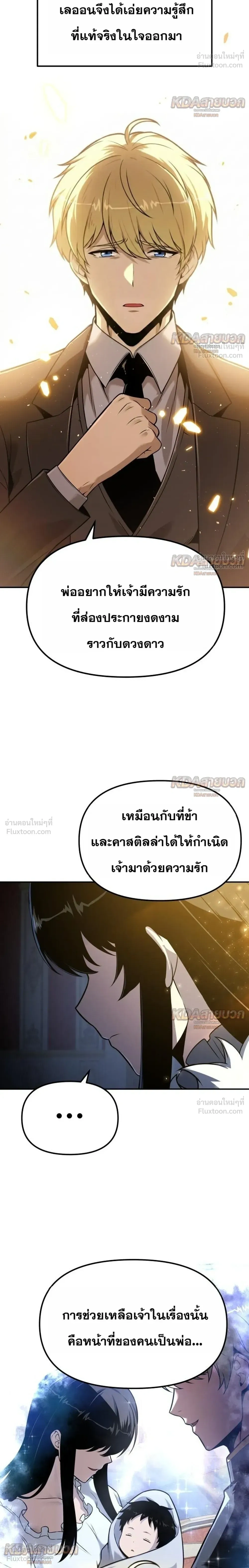หน้า 32 จาก 39