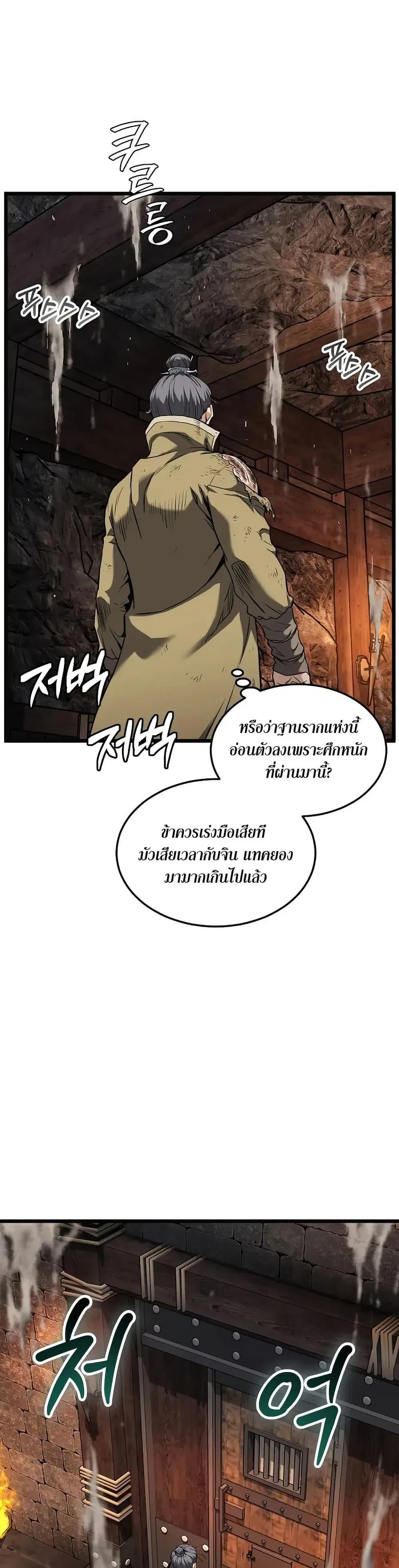 หน้า 6 จาก 50