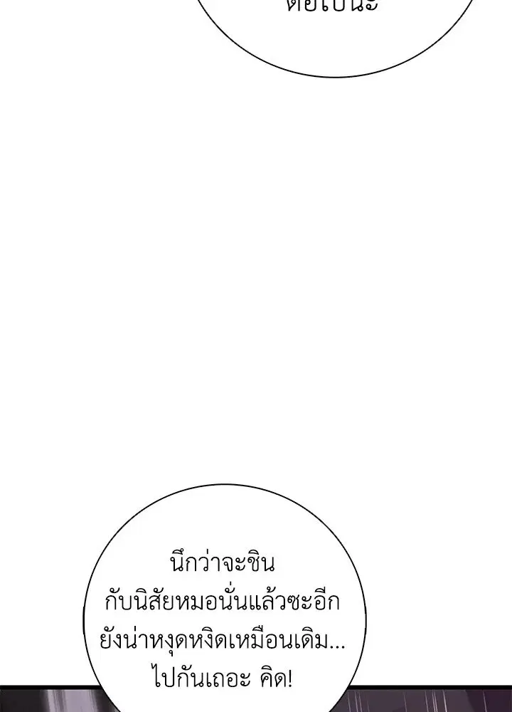 หน้า 28 จาก 111