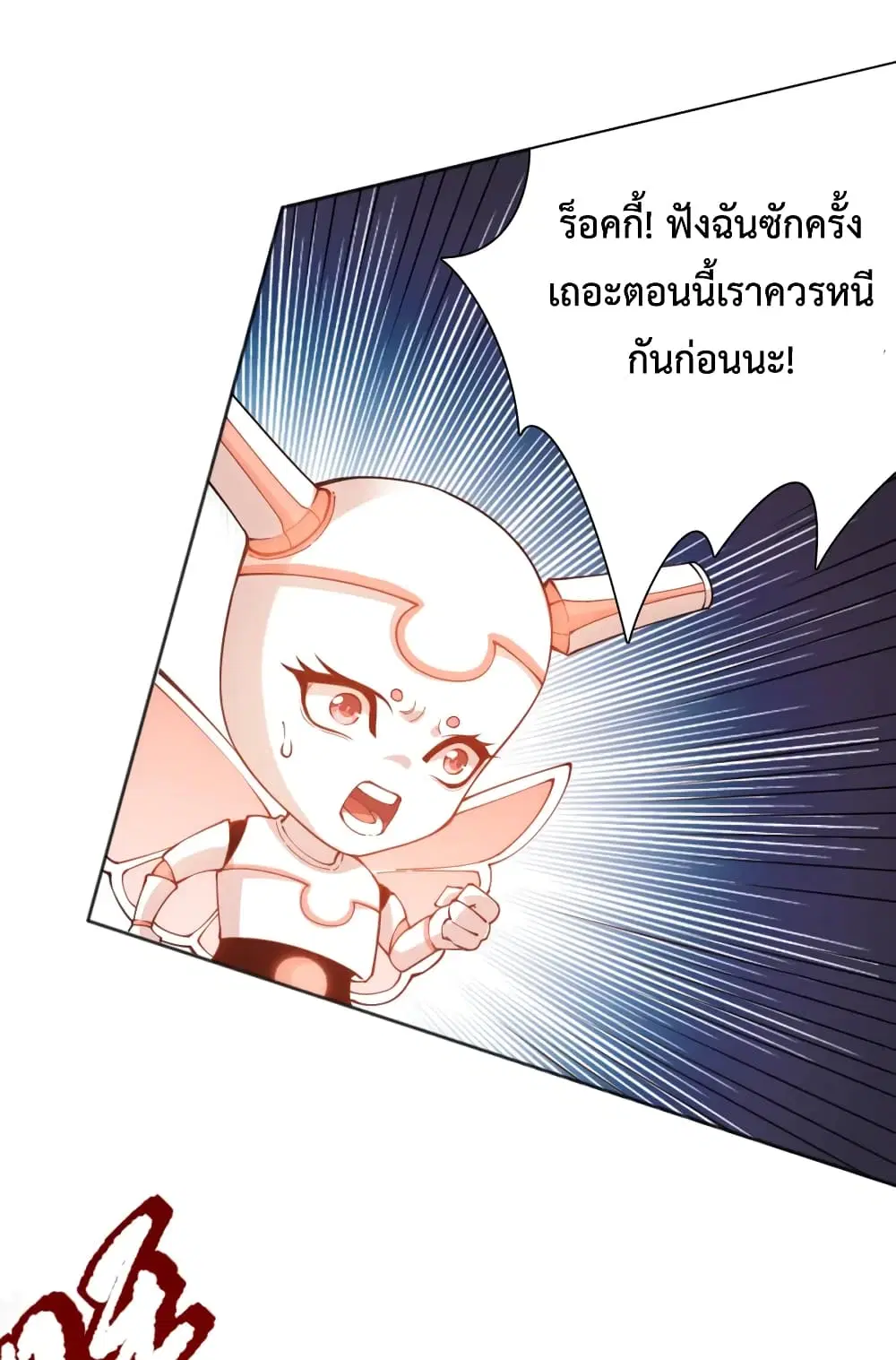 หน้า 22 จาก 74