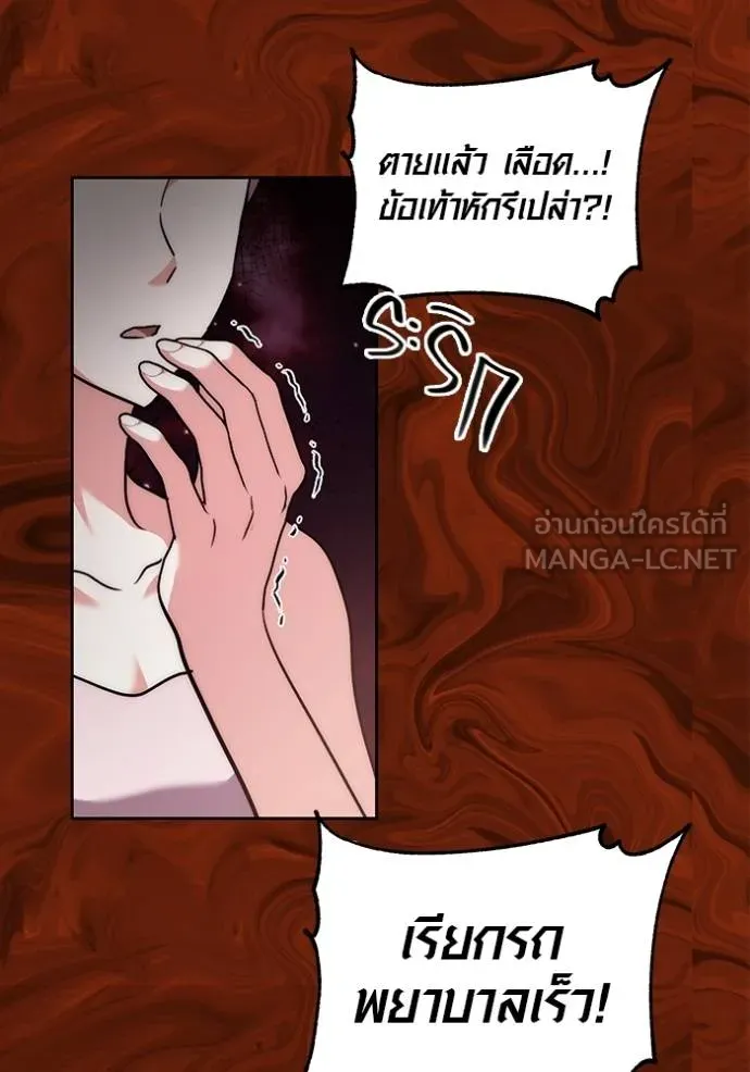 หน้า 99 จาก 131