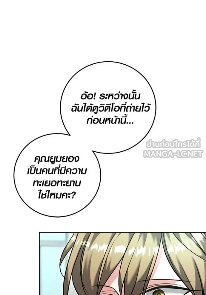 หน้า 91 จาก 125