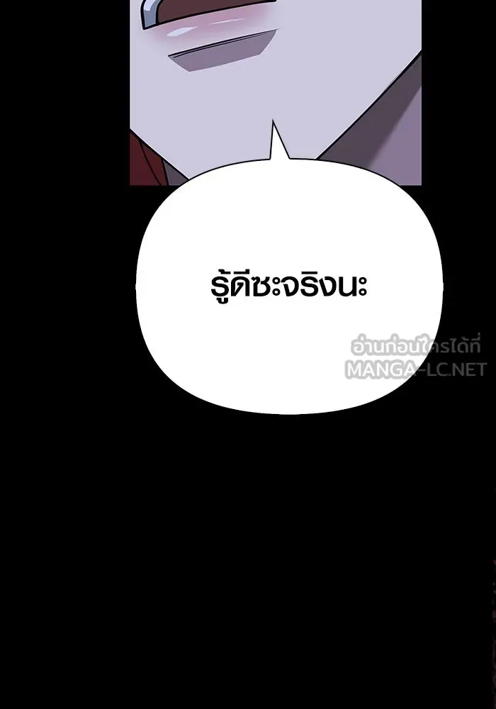 หน้า 72 จาก 185