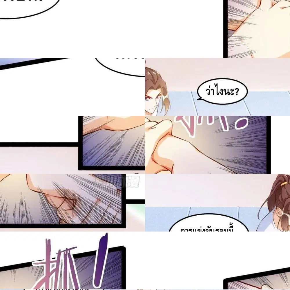หน้า 9 จาก 14