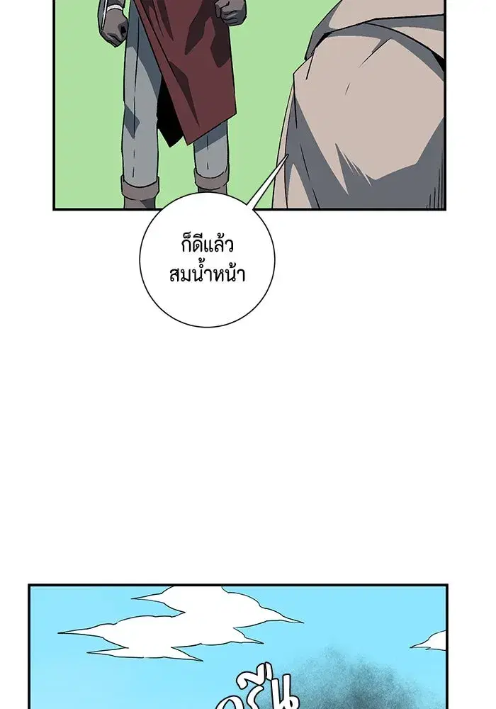 หน้า 5 จาก 110