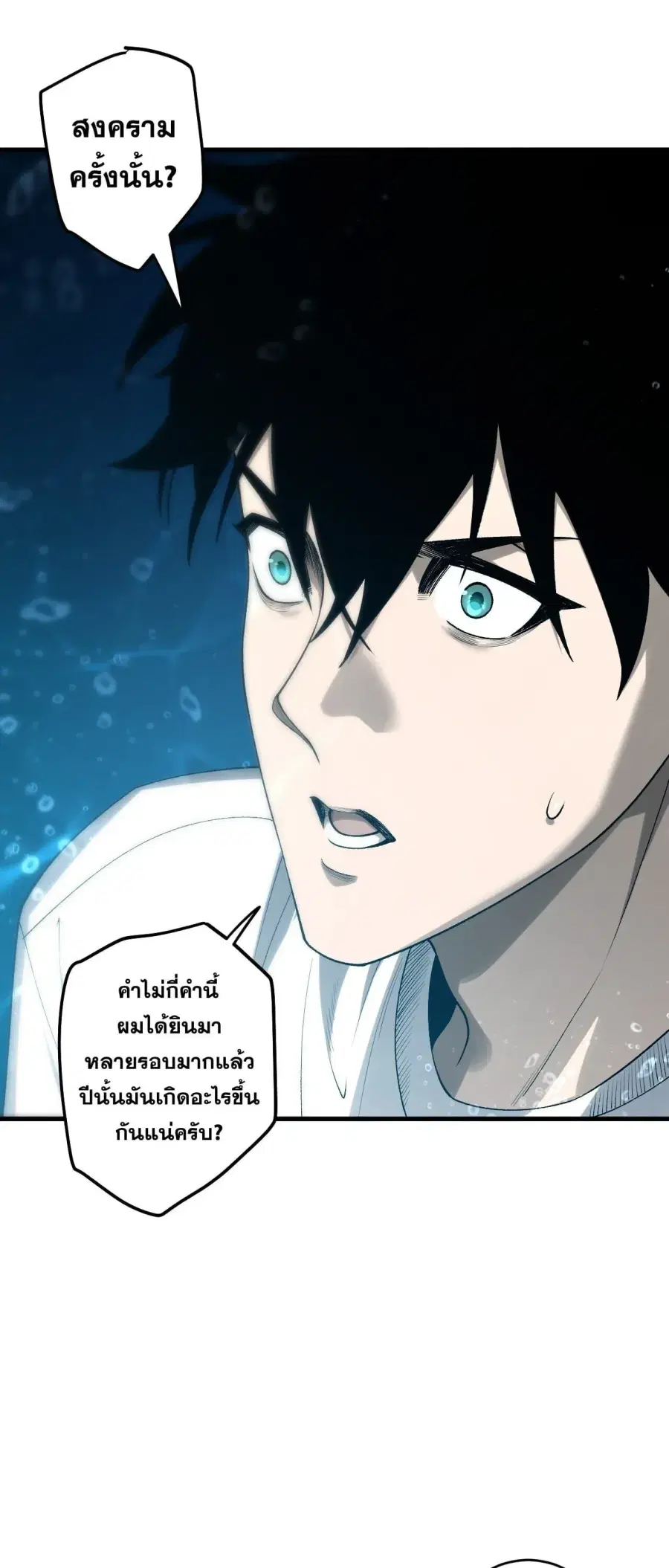 หน้า 54 จาก 57