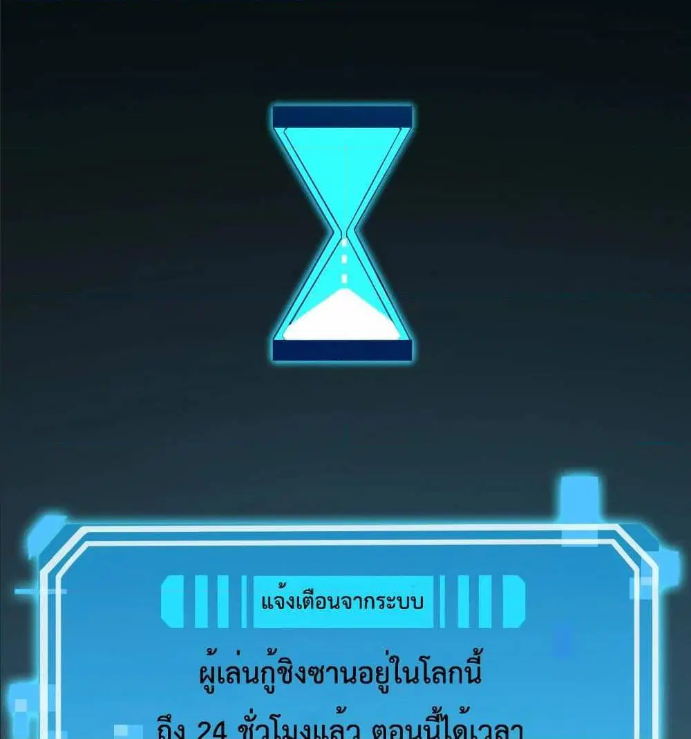 หน้า 90 จาก 97