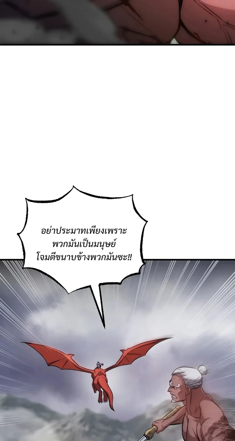 หน้า 6 จาก 98