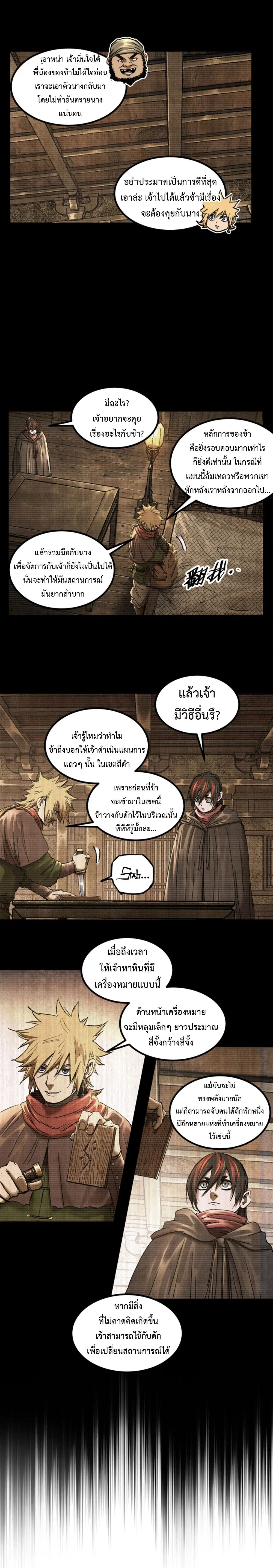 หน้า 11 จาก 14