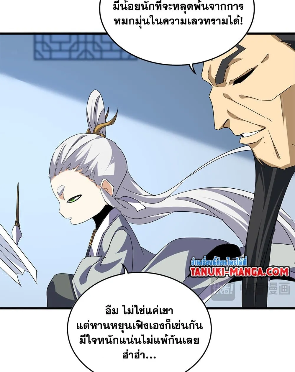 หน้า 40 จาก 60