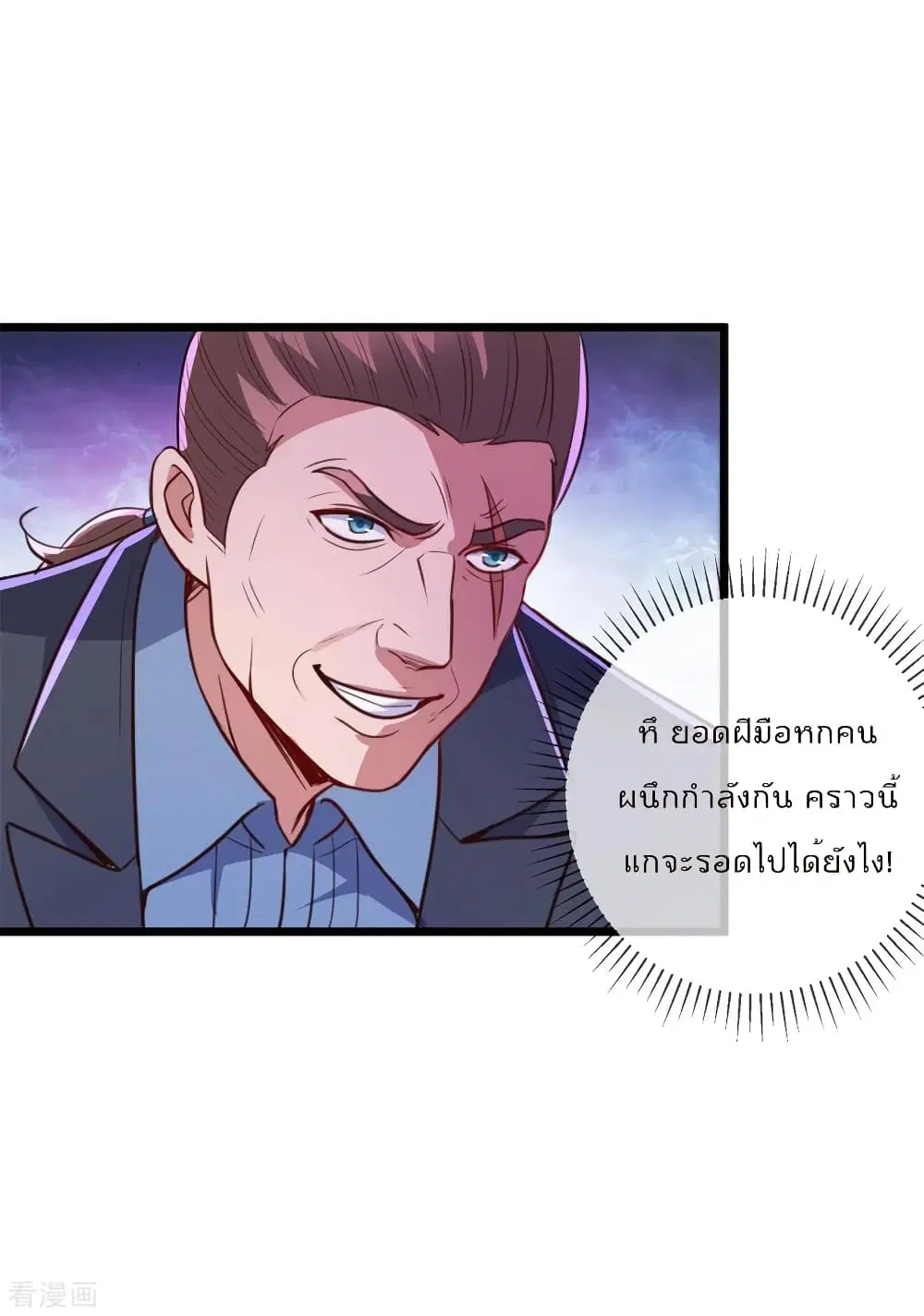 หน้า 18 จาก 31