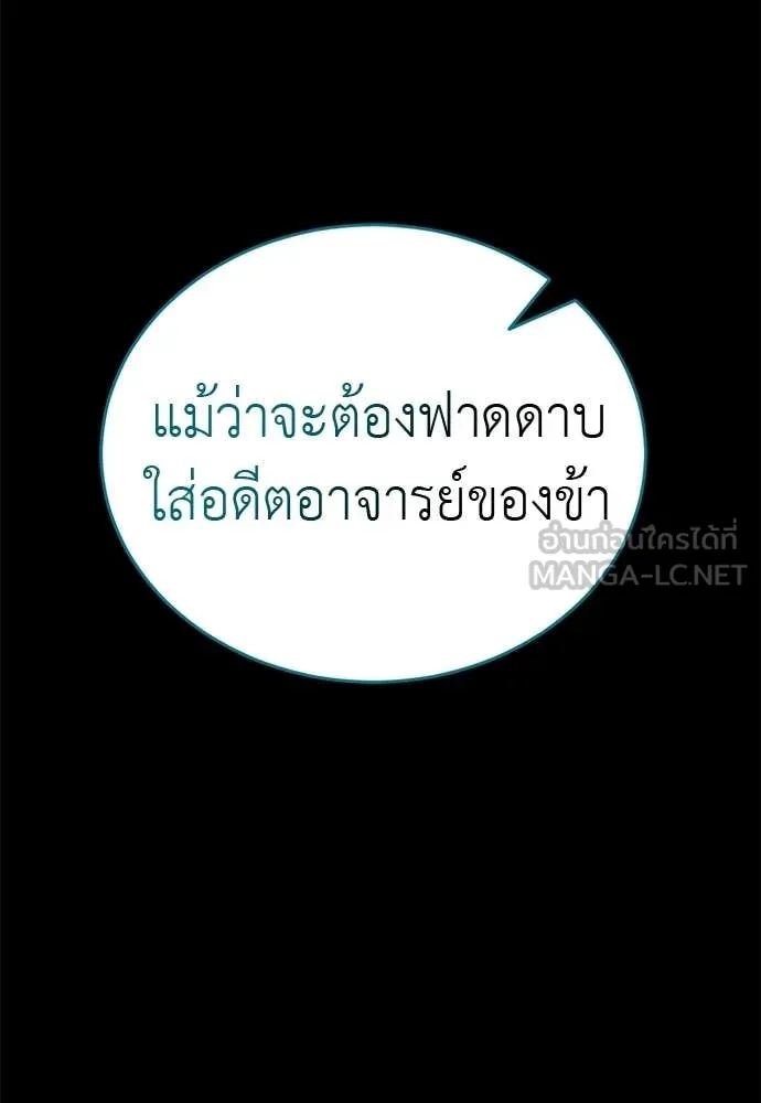 หน้า 80 จาก 198
