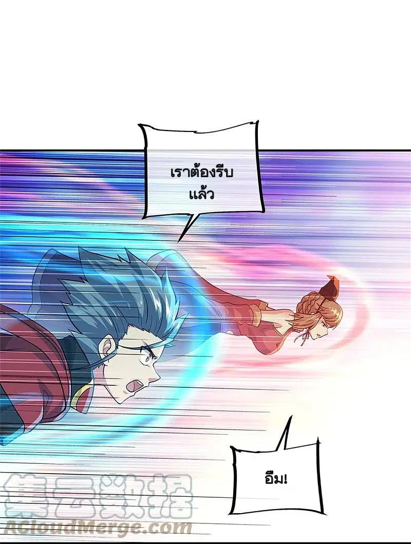 หน้า 4 จาก 57